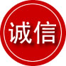保靖诚信救援服务