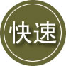 保靖24小时道路救援