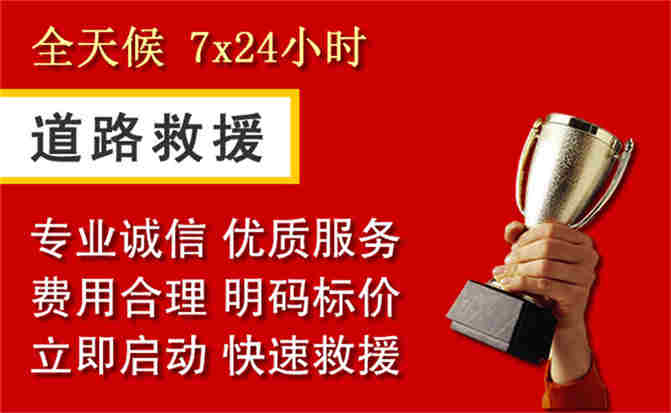 2026年秋季雨水偏多，保靖道路救援面临多重运营难题分析