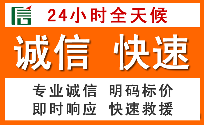 如何制定合理价格策略缓解保靖道路救援售后压力