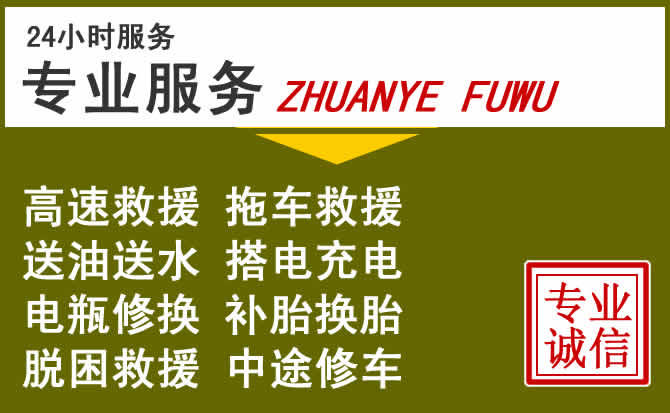 新能源汽车保有量攀升，保靖道路救援行业未来发展新趋势解析